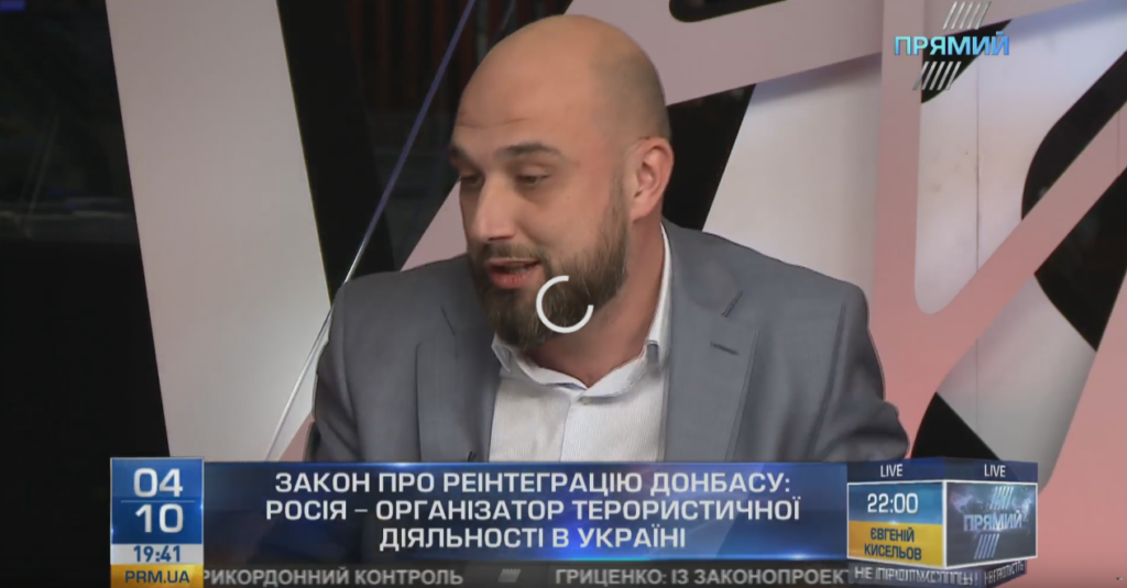 На гібридну агресію треба відповідати гібридно, – Артюшенко про реінтеграцію Донбасу