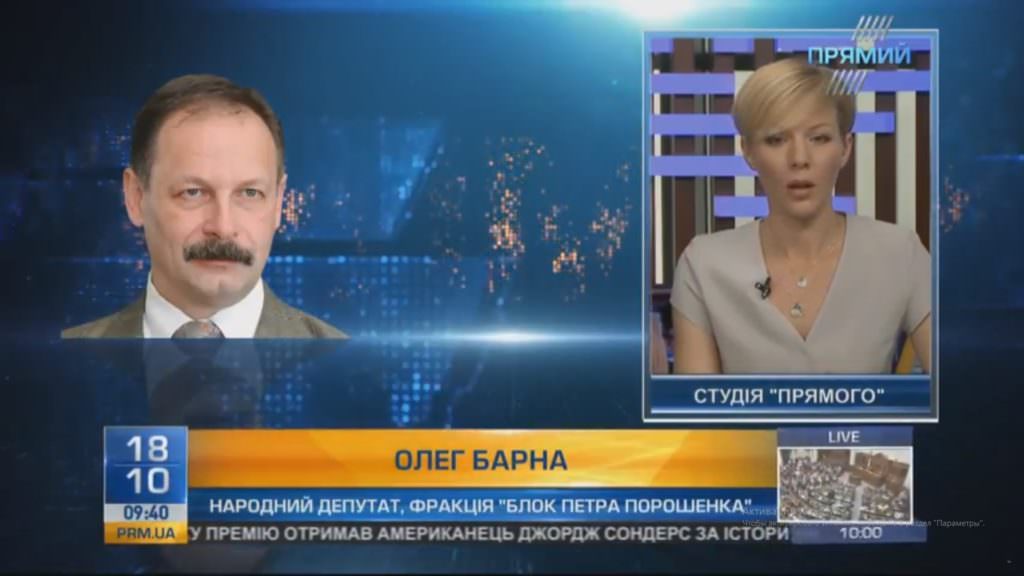 Проплачені, озвірілі покидьки: нардеп Барна про напад на нього під Верховною Радою