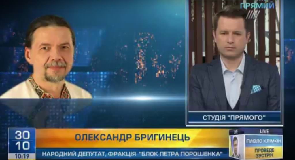 Бригинец объяснил, почему на местных выборах наибольшая поддержка у БПП «Солидарность»