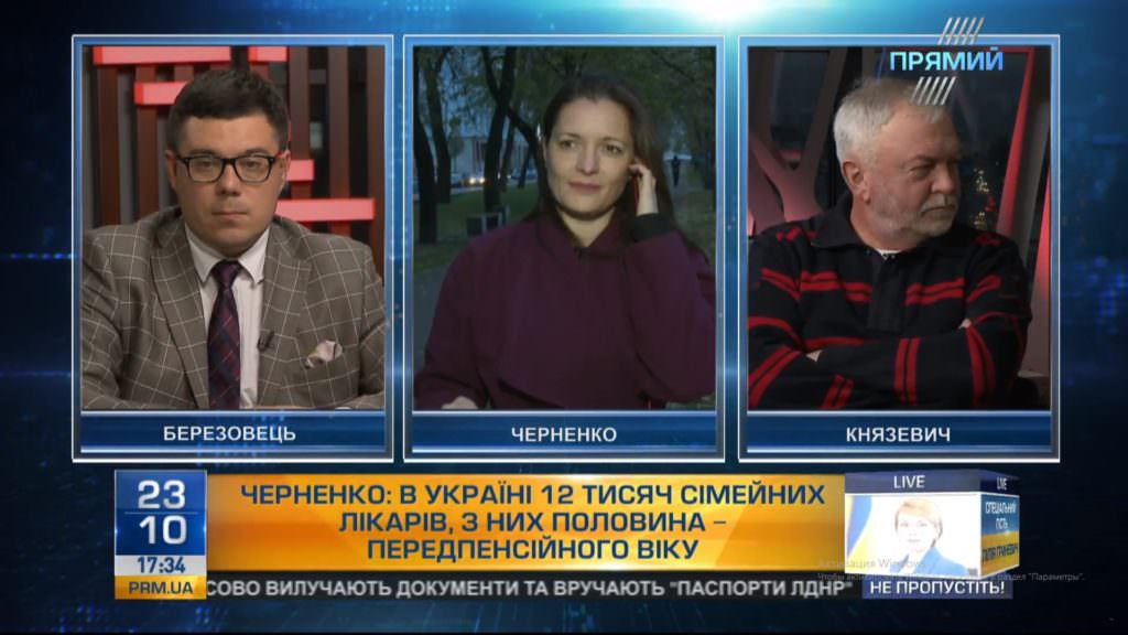 Експерт розповіла “Прямому”, як медична реформа вплине на відток кваліфікованих лікарів за кордон