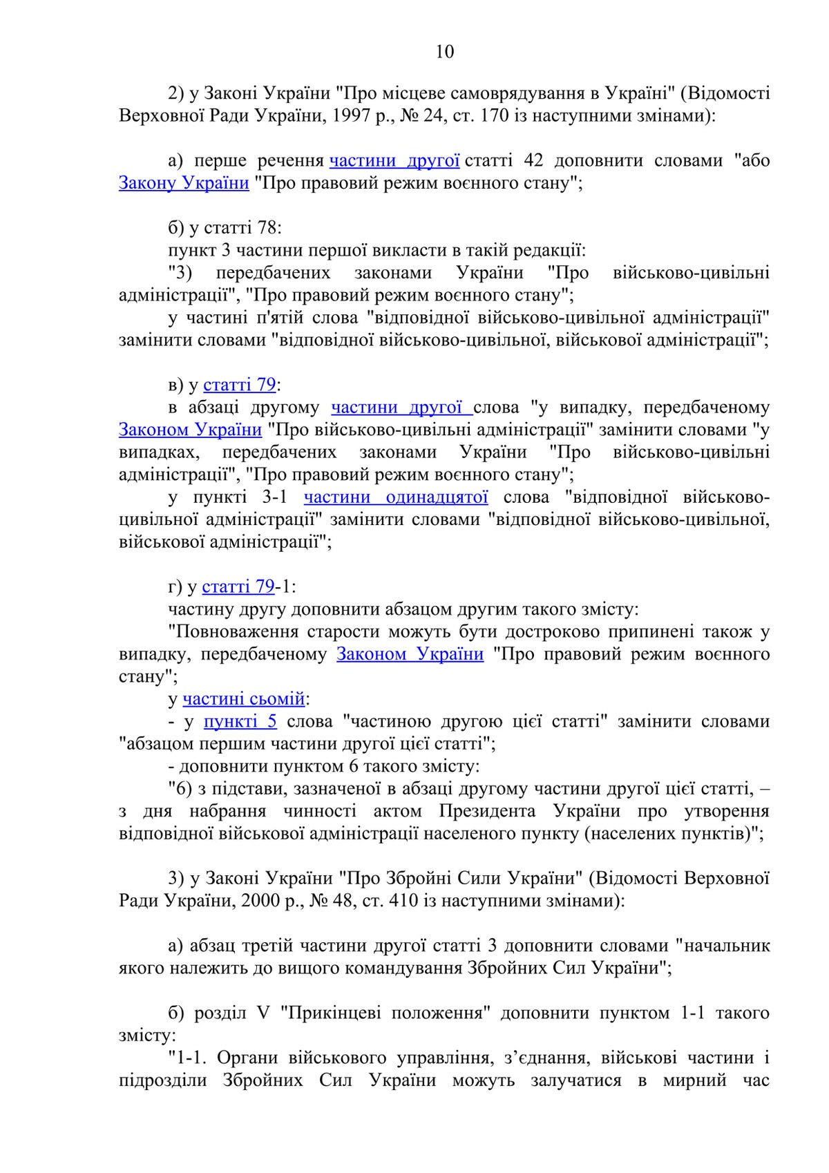 Текст Проекту закону про особливості державної політики із забезпечення державного суверенітету України над тимчасово окупованими територіями в Донецькій та Луганській областях № 7163 від 4 жовтня 2017 року зареєстрований у Верховній Раді.