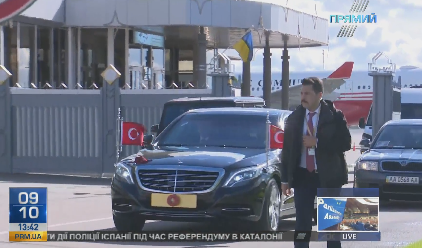 Ердоган прибув до Києва: ексклюзивне відео "Прямого"