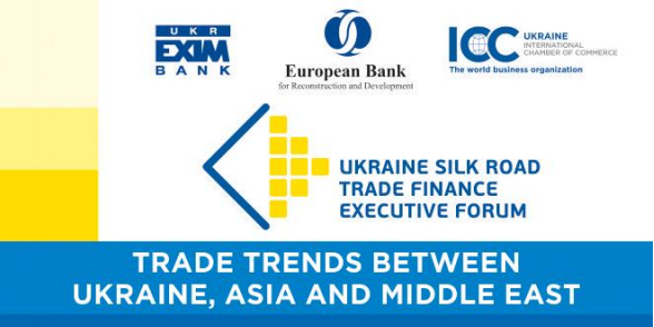 Ukraine Trade Finance Forum – Silk Road
