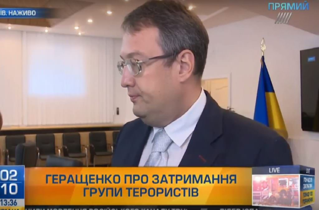 МВС отримало докази причетності РФ до терактів в Україні – Геращенко