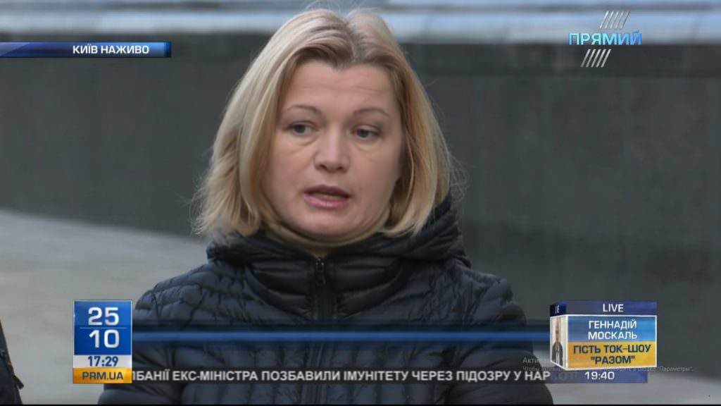 Найближчим часом Порошенко та Ердоган обговорять питання повернення Умерова та Чийгоза у Київ – Геращенко