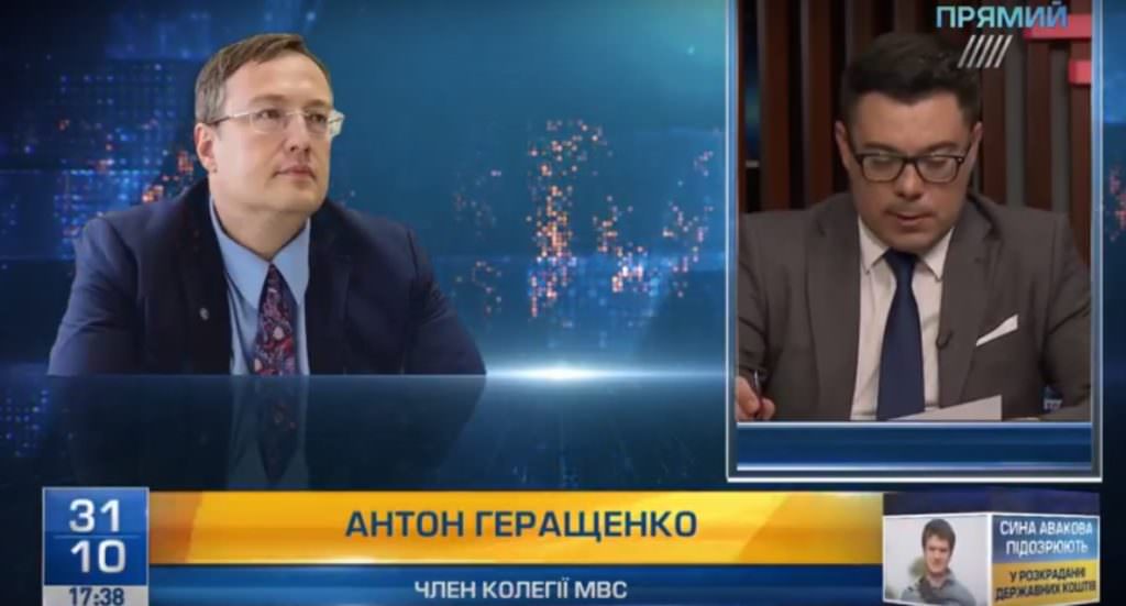 Геращенко: Дело против Авакова не имеет никаких правовых оснований