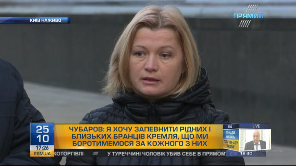 Каральна сталінська “медицина”: Геращенко розповіла про катування Чийгоза та Умерова