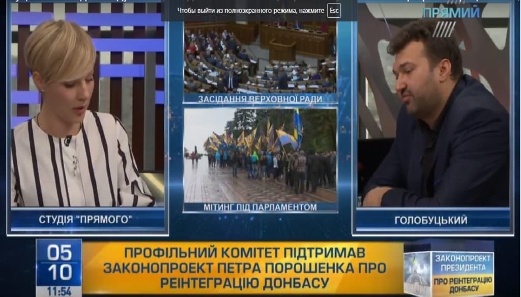 Політолог: Коаліція знайде голоси в підтримку законопроекту про реінтеграцію