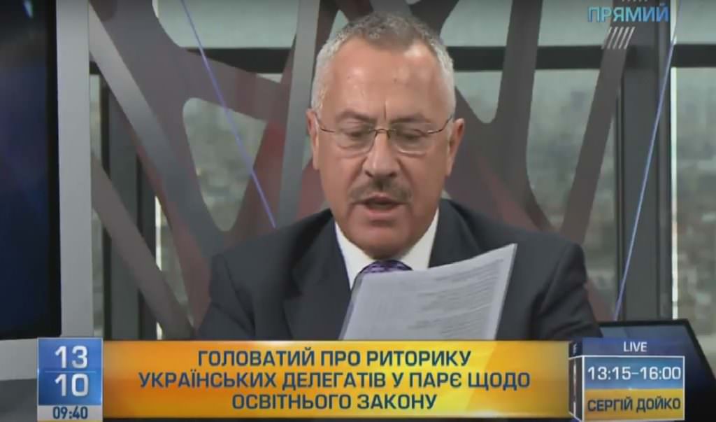 Освітній закон України не перешкоджає вивченню рідної мови нацменшин – Сергій Головатий
