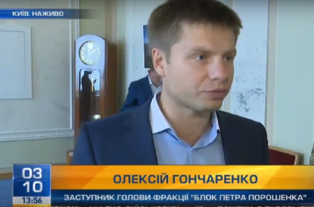 Сьогодні ввечері Рада ухвалить пенсійну реформу – Гончаренко