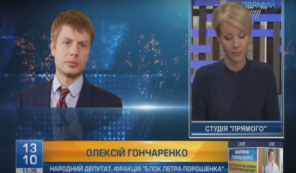 Гончаренко назвав прізвища двох нардепів, які ігнорували роботу української делегації в ПАРЄ