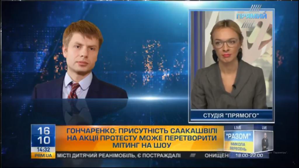 Гончаренко про медреформу: маємо фінансувати не “ліжкомісця”, а безпосередньо надання допомоги людям
