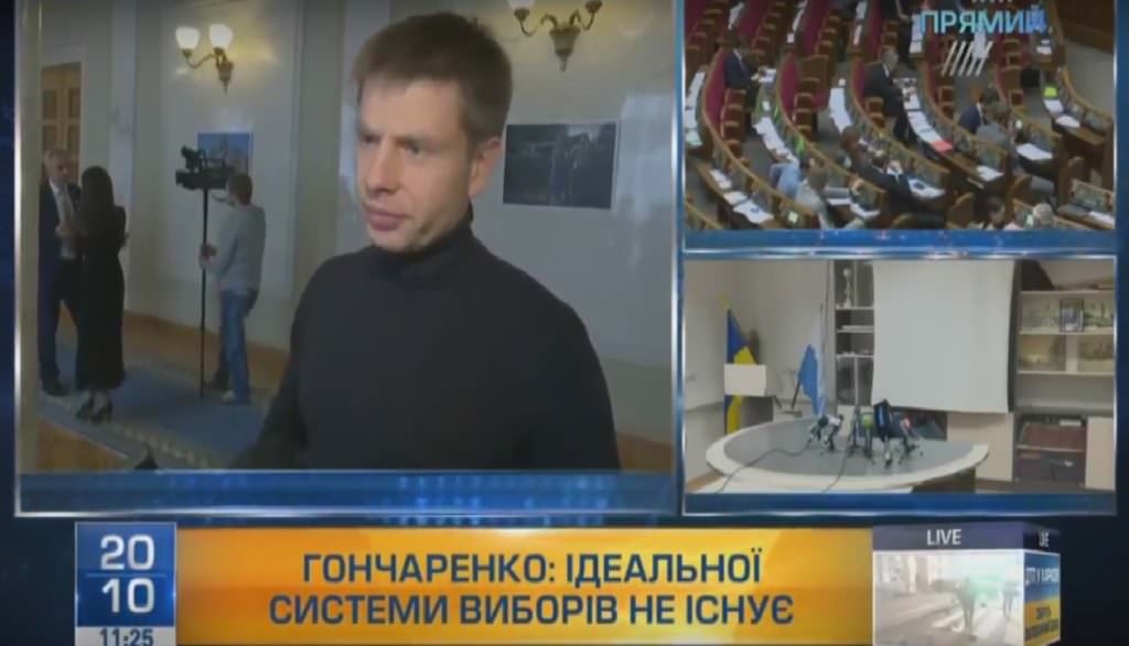 Гончаренко розповів “Прямому”, які питання на наступному тижні буде розглядати Рада