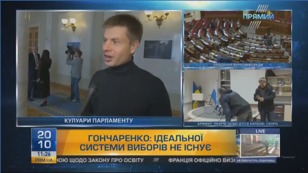 Де діаманти?: Гончаренко прокоментував ситуацію з затриманням Розенблата