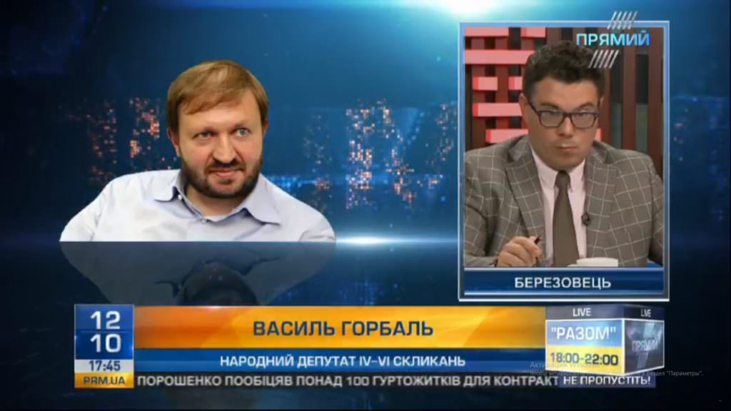 Ми занадто велику увагу приділяємо конфлікту Тарути та Нацбанку – Горбаль