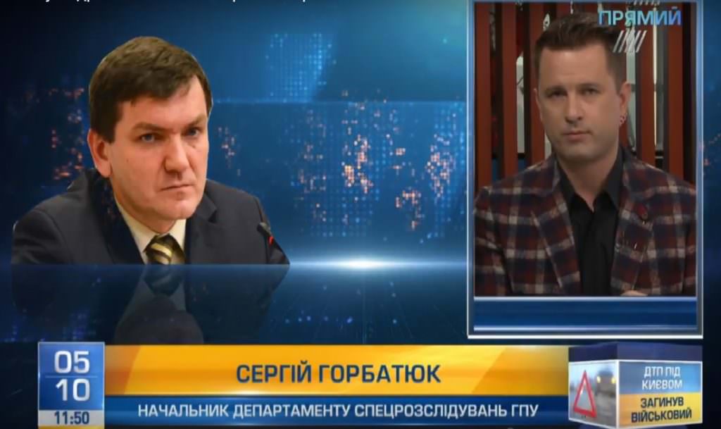“Поправки Лозового” до КПК суперечать Конституції України – ГПУ
