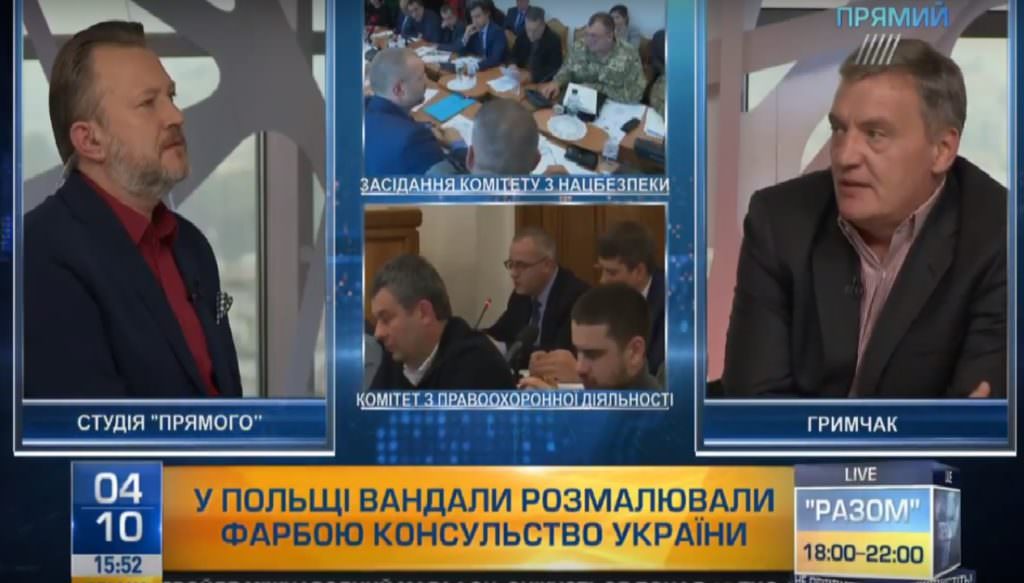 Розпалювати ворожнечу з поляками, угорцями це не наш шлях – Гримчак