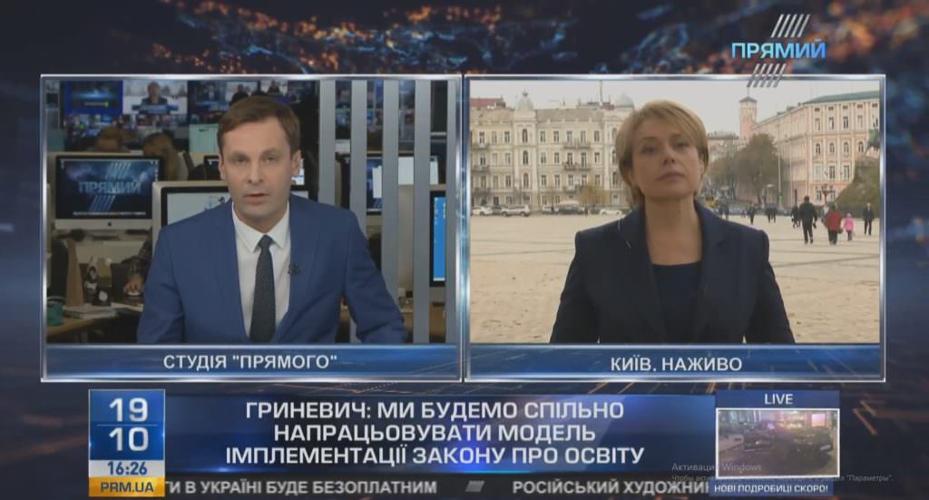 Освітній закон потрапив у центр політичних спекуляцій – Гриневич