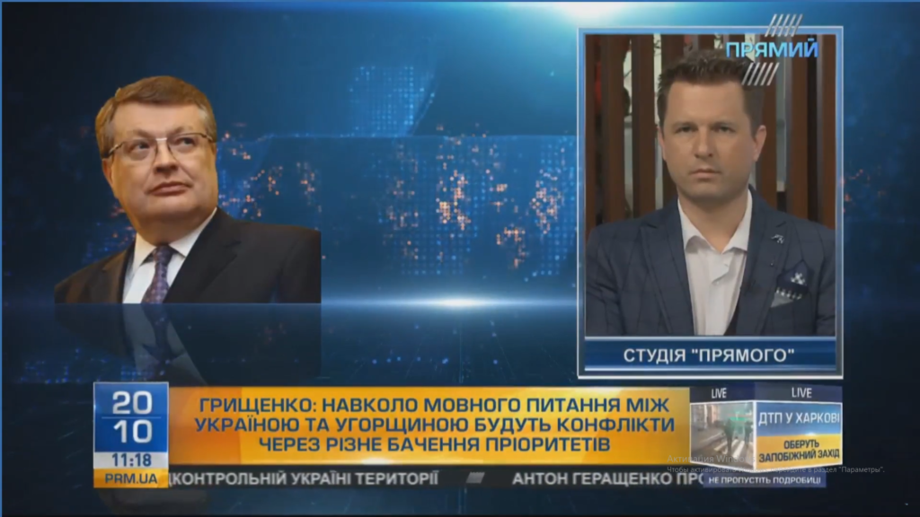 Угорський уряд намагається зберегти владу за рахунок радикальної позиції щодо освітнього закону – Грищенко