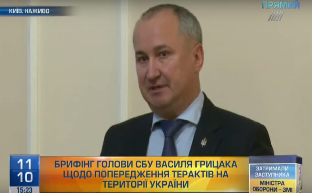 СБУ затримала двох терористів, які готували теракт на вокзалі Маріуполя
