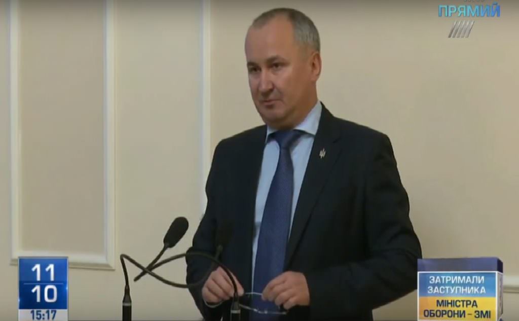 СБУ викрила віськову з Нацгвардії, яку завербували спецслужби РФ