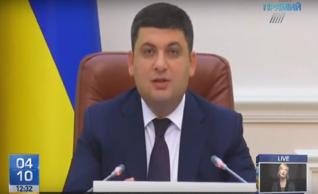 Володимир Гройсман: цього року найкращі показники з підготовки до опалювального сезону за часи незалежності
