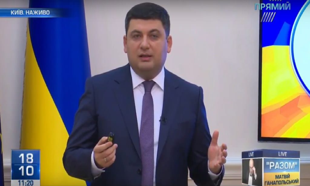 Гройсман прогнозує неочікуваний ріст ВВП у 2018-ому: понад 5%