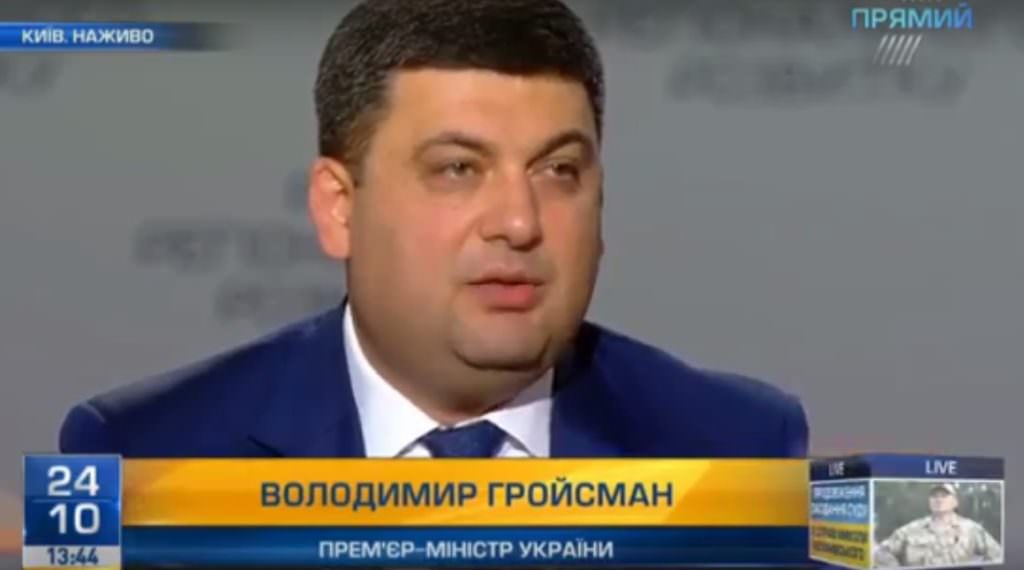 Гройсман пообіцяв, що наступний рік для будівництва доріг буде масштабнішим за 2017-ий