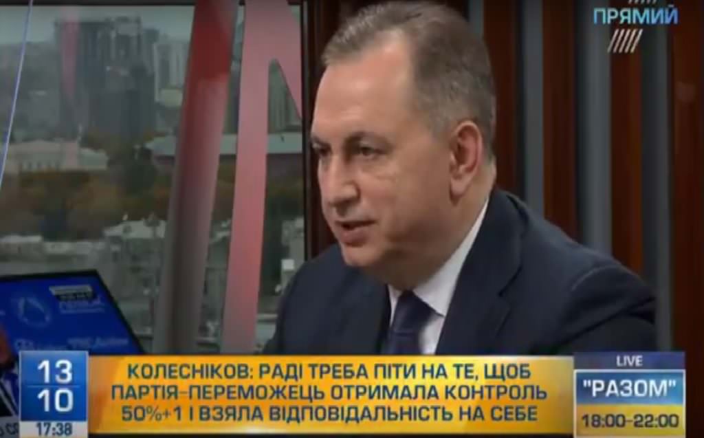 Колесніков прокоментував причетність Тулуба і Олійника до скандального бандформування “Торпеда”