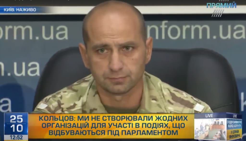 Батальйон “Донбас” ніколи не буде інструментом для задоволення чиїхось амбіцій – Кольцов