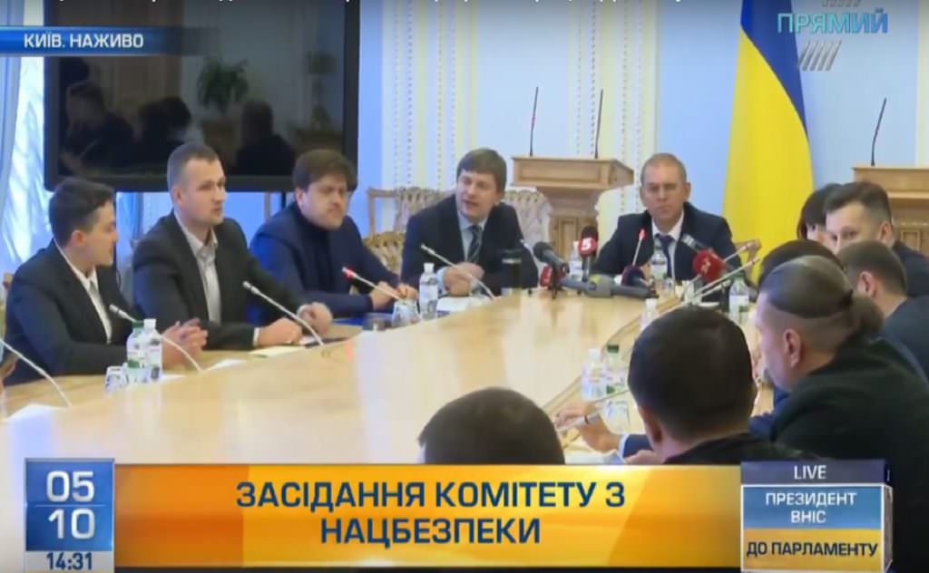 Комітет Ради підтримав доопрацьований президентський законопроект про Донбас