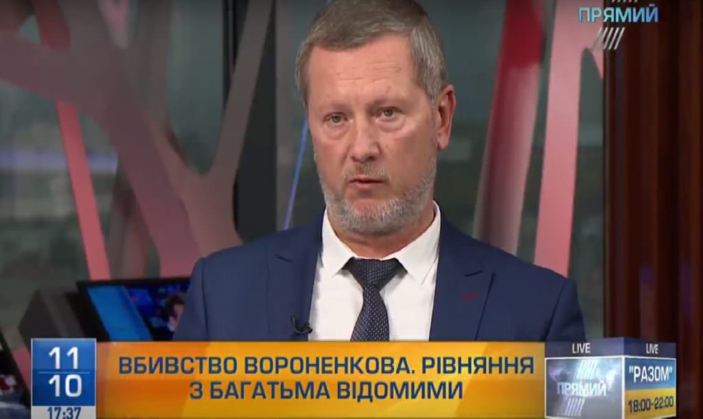 Для вбивства Вороненкова було створено дві групи – заступник прокурора Києва