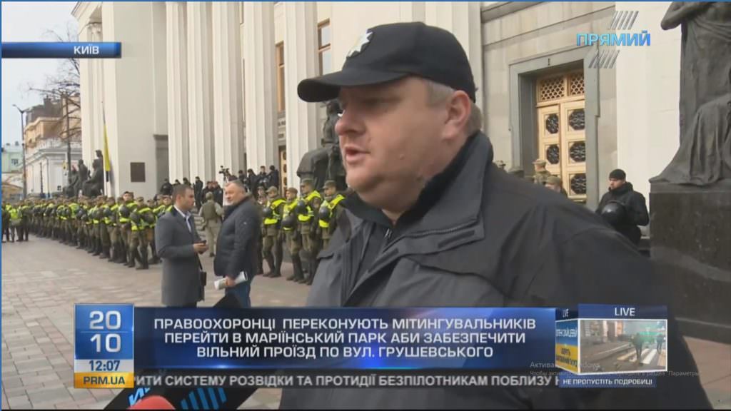 Мітинг під Радою: рух в урядовому кварталі частково відновлено, продовжуються дрібні провокації