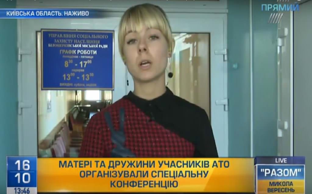 Матері та дружини ветеранів АТО подадуть до Ради законопроект щодо реабілітації бійців – “Прямий”