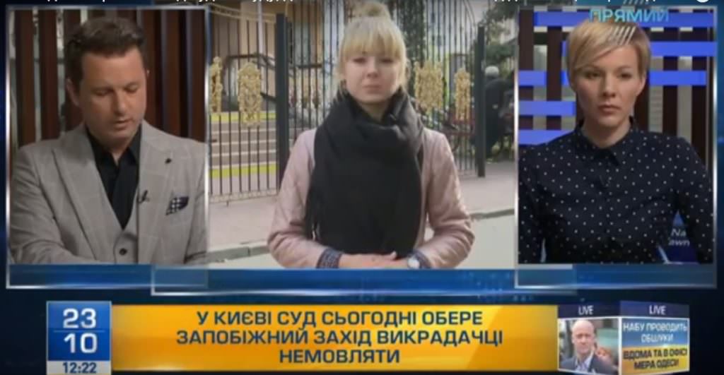 Викрадення немовля: запобіжний захід для викрадачки та питання про притягнення батька до відповідальності