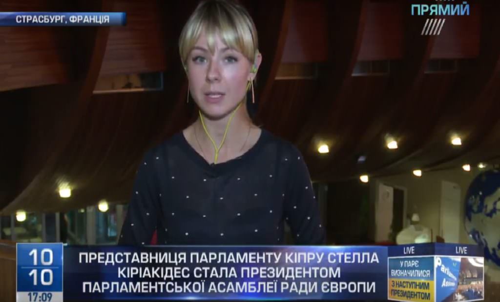 Обрання Кіріакідес президентом ПАРЄ не загрожує інтересам України: Кореспондент “Прямого” зі Старсбурга