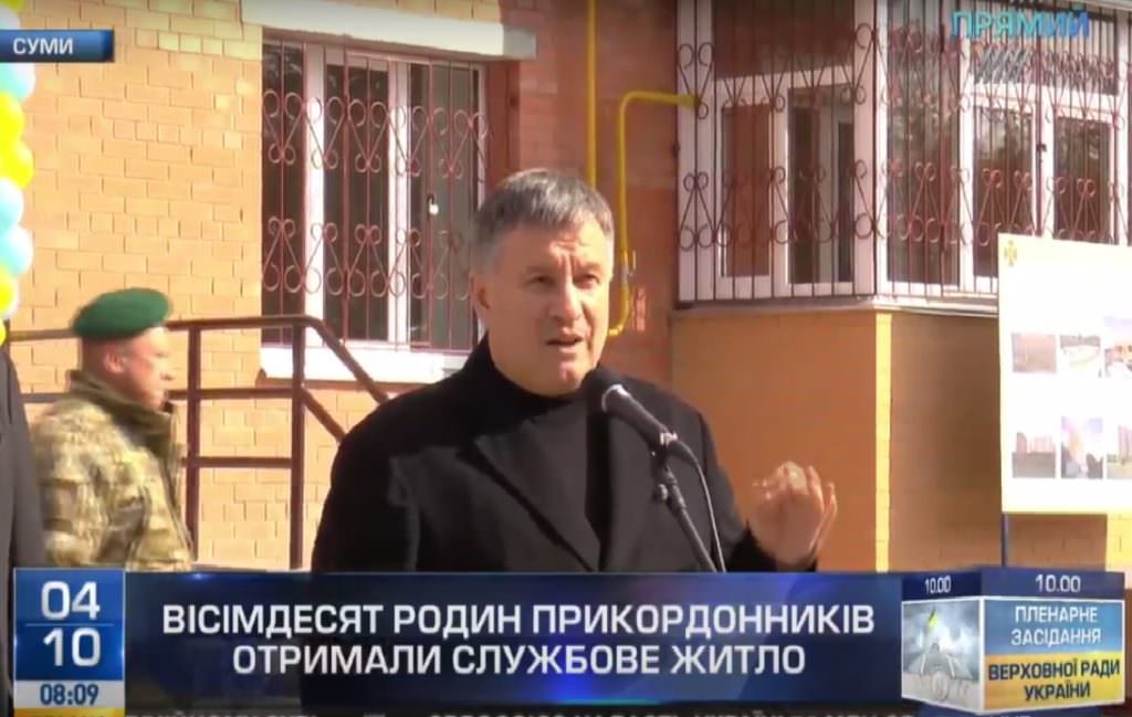 У Сумах 80 сімей прикордонників отримали державні квартири