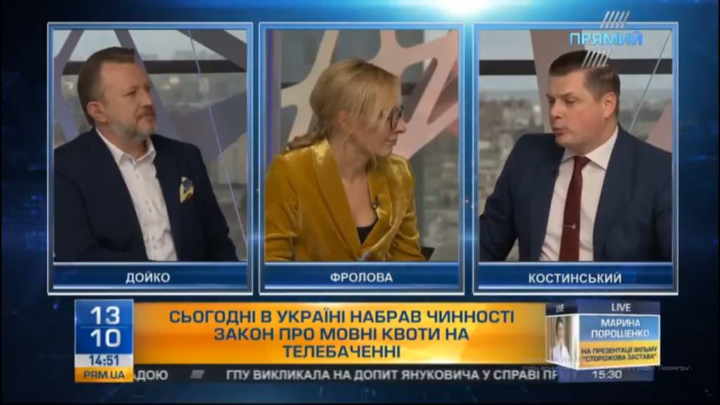 У телеканалів є рік на виконання вимог щодо мовних квот – Костинський