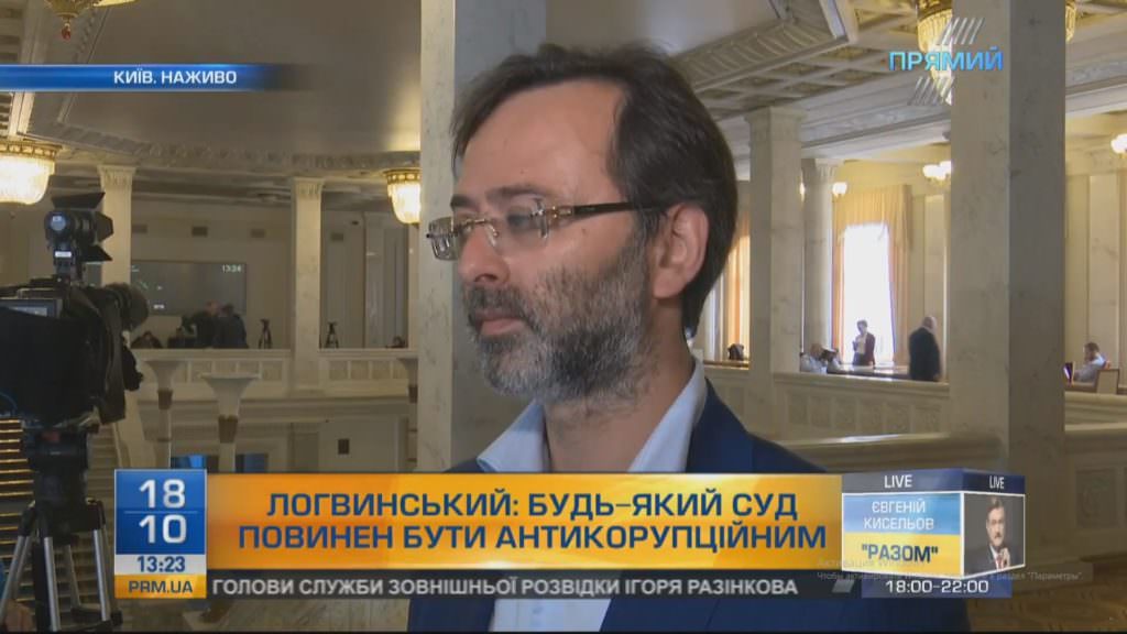 Логвинський про напад протестувальників на Мамчура: І ці люди будуть вирішувати, які законопроекти ухвалювати?