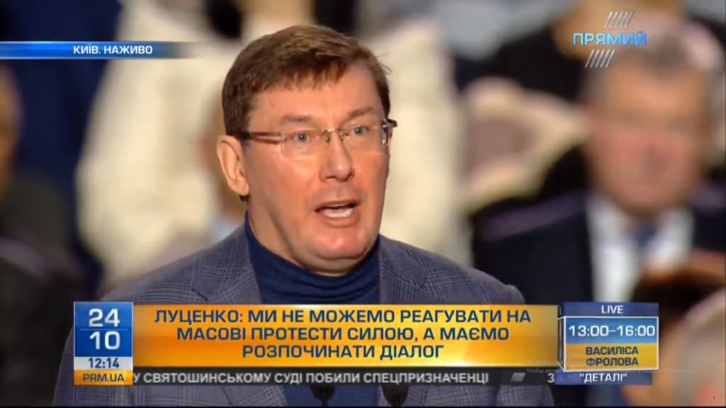 Перевіряти бізнесменів без дозволу ГПУ тепер не вийде – Луценко підписав наказ