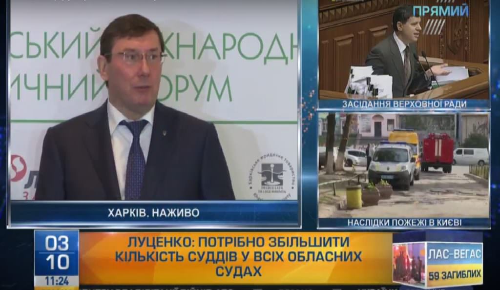 46 податківців підозрюються в розкраданні 100 млрд гривень – Генпрокурор