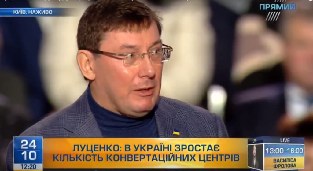 Мешканці Кривого Рогу цього опалювального сезону заплатять на 20 млн гривень менше – Луценко про результати перевірки ЖКГ