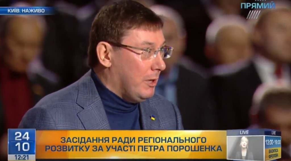 Луценко назвав два кроки, які допоможуть остаточно подолати рейдерство в АПК