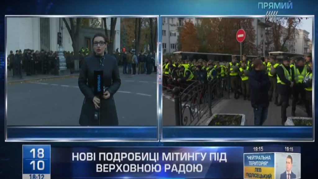 Ситуацію повністю контролюють правоохоронці – кореспондент “Прямого” з акції протесту під Радою