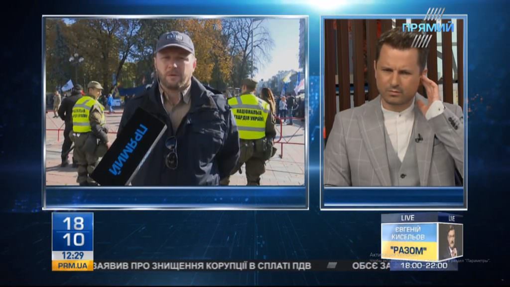 Поліція розслідує два кримінальні провадження щодо подій на мітингу під Радою