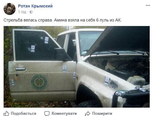 На місці вбивства Аміни Окуєвої знайдено речовий доказ – кореспондент “Прямого”