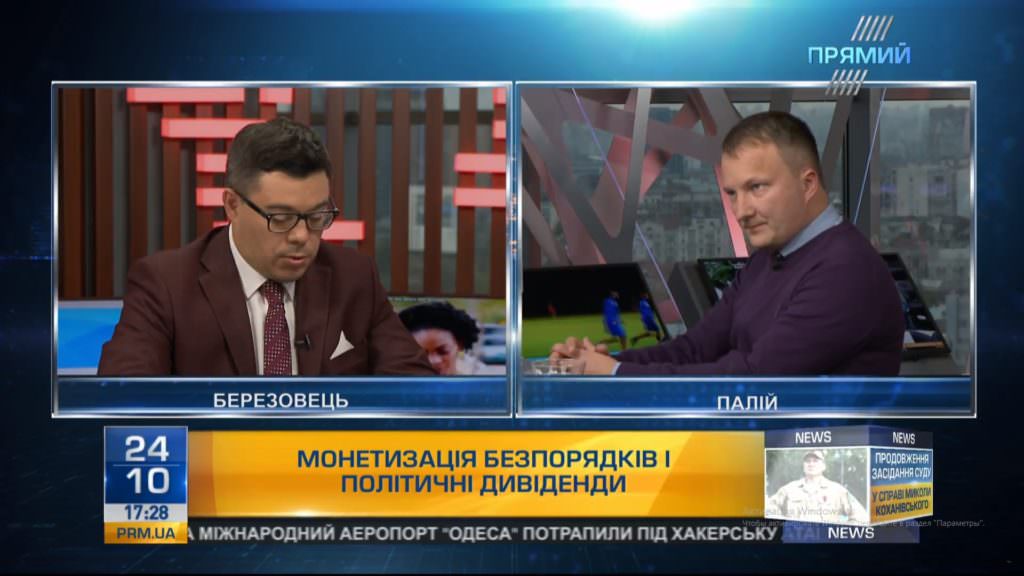 Переплутали Україну з Facebook: експерт пояснив відмову нардепів від підтримки мітингу під Радою