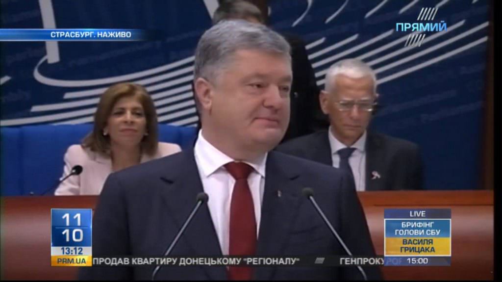 Порошенко у ПАРЄ: поведінка Росії за три роки не змінилася
