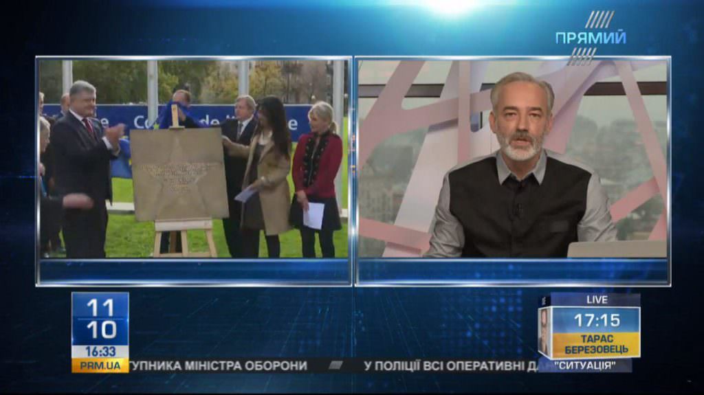 У Страсбурзі Петро Порошенко відкрив Зірку Небесної Сотні