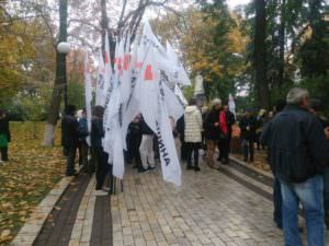 протести 17 жовтня